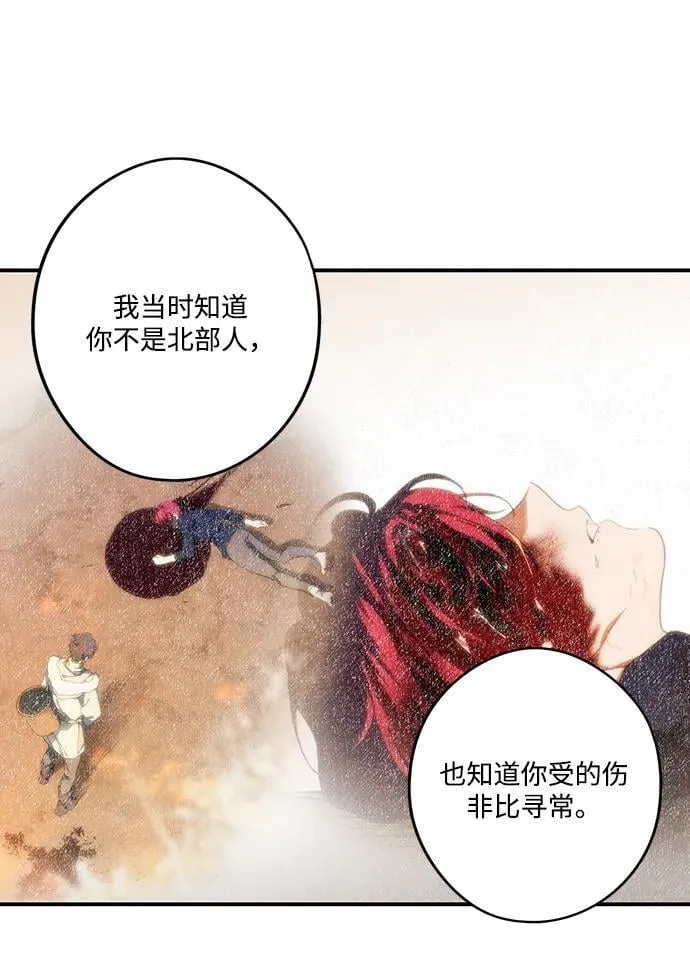 [第2季 31话] 黎明（2）25
