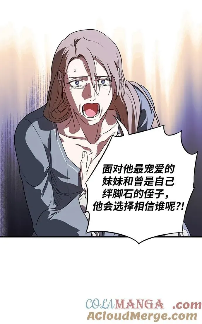 [第2季 27话] 摇篮的约定（3）51
