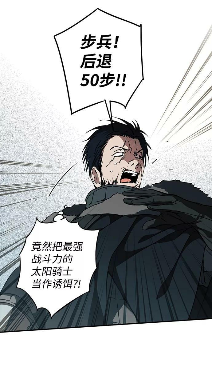 [第87话] 老鹰军团（2）25