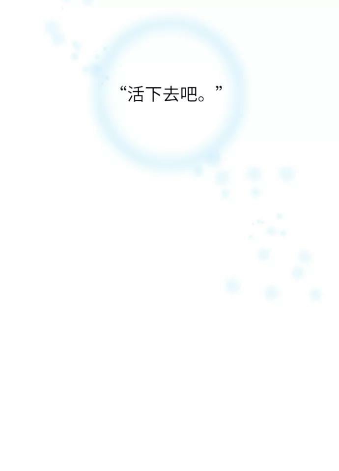 [第107话] 丢失的夜晚（7）87