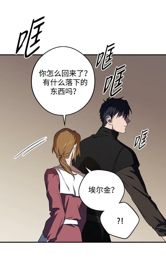 [第137话] 悲剧（2）49