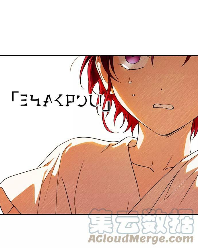 [第67话] 希迦尔（1）18