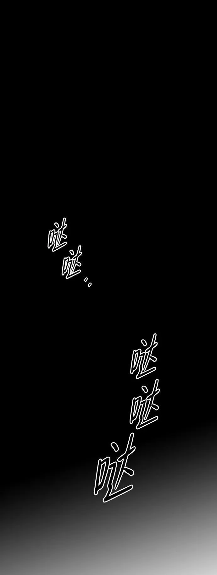 [第2季 18话] 故乡（6）8