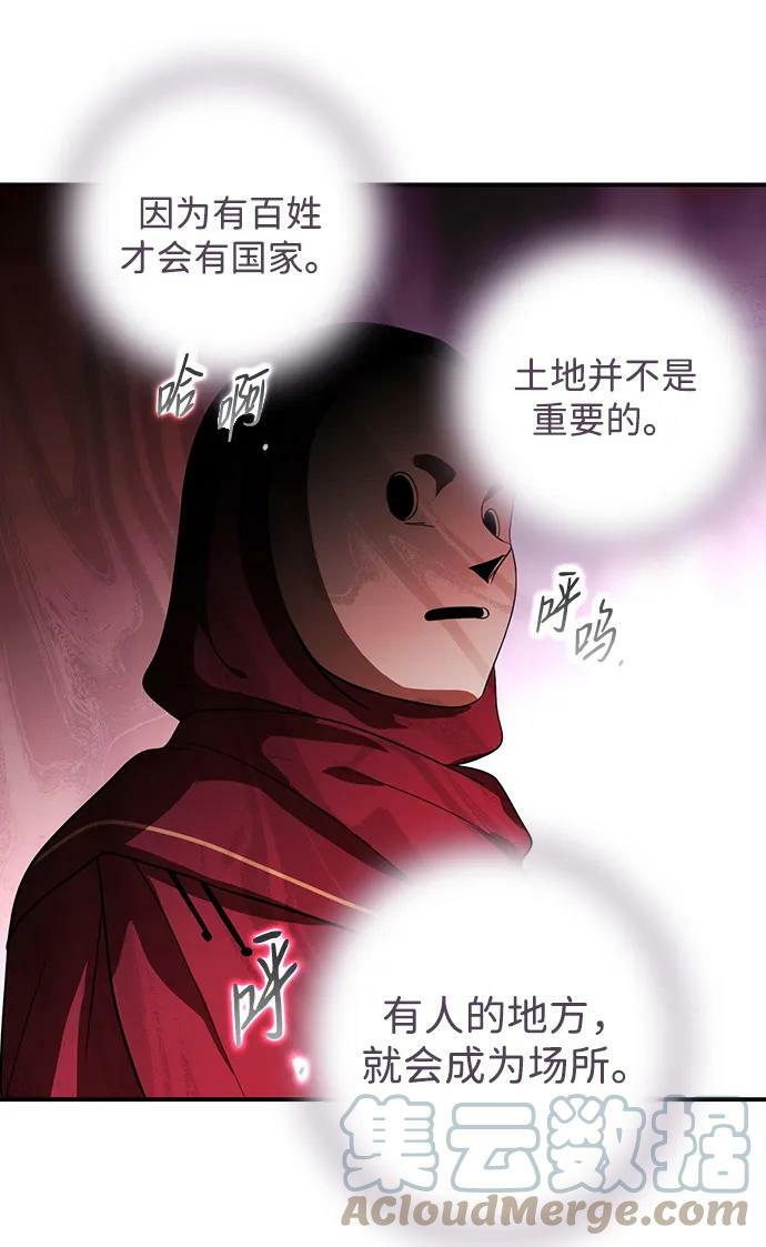 [第126话] 断气的人是无法说话的（3）27