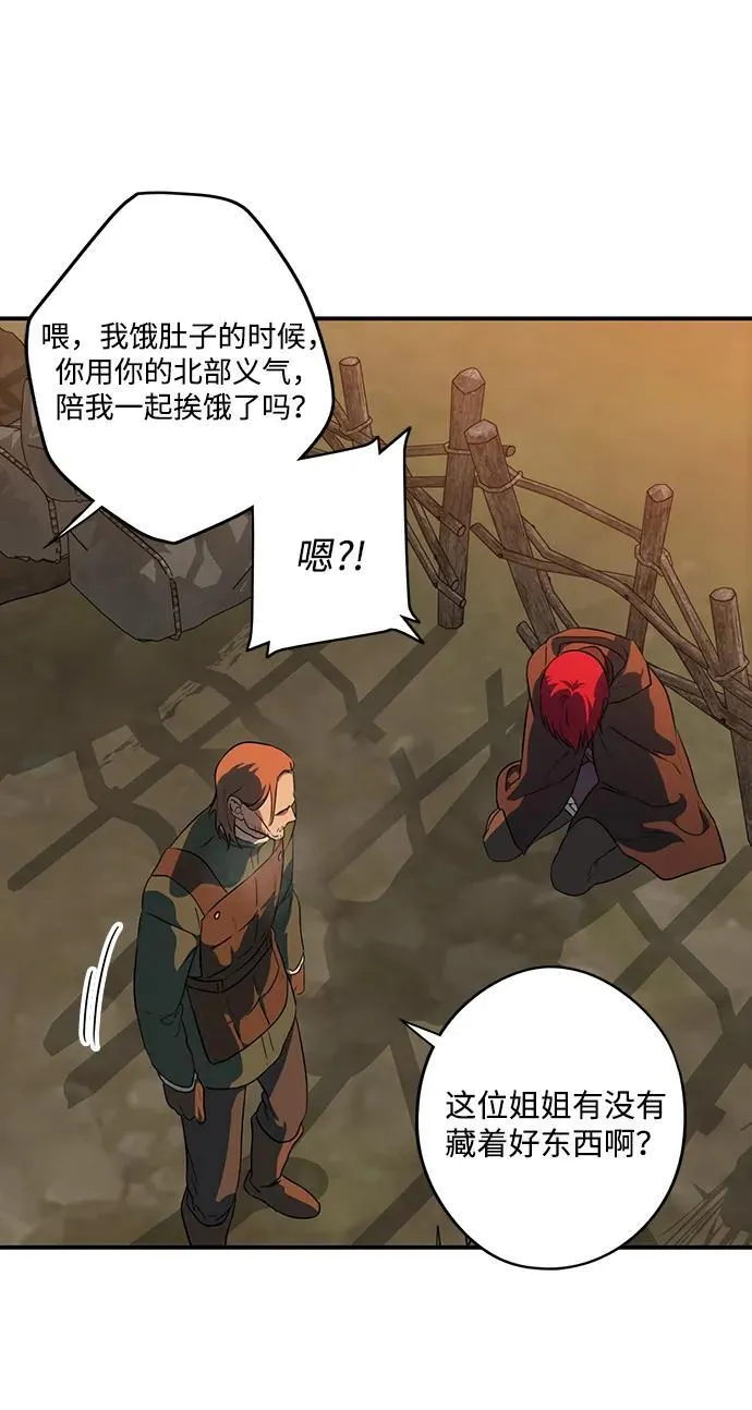 [第2季 32话] 黎明（3）40