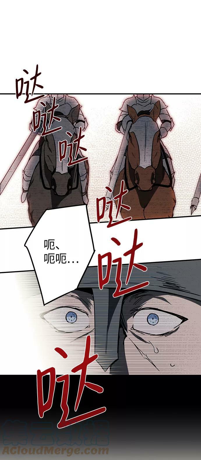 [第87话] 老鹰军团（2）15