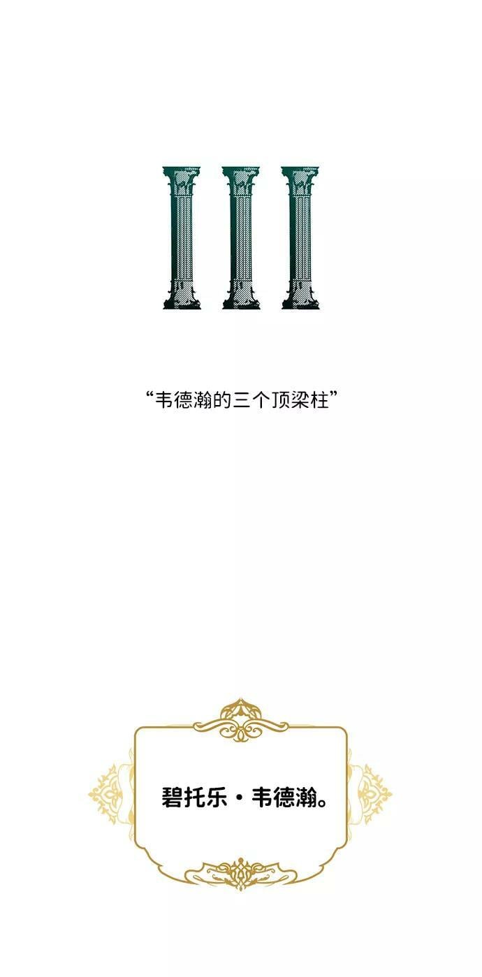 [第55话] 两条路（6）1