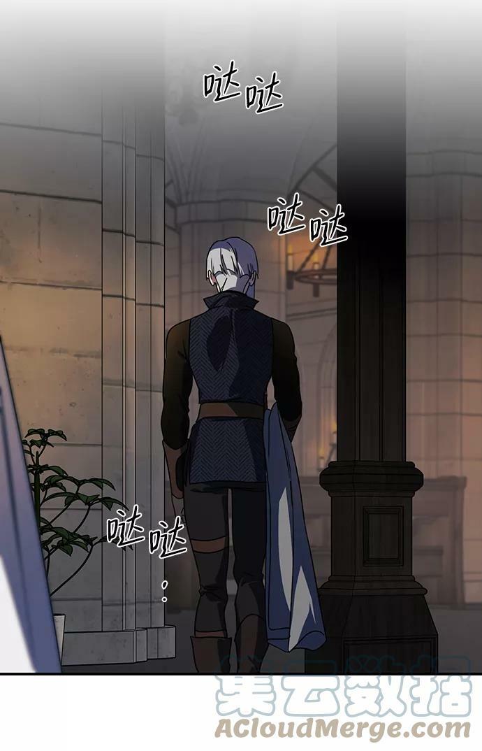 [第99话] 约定（6）63