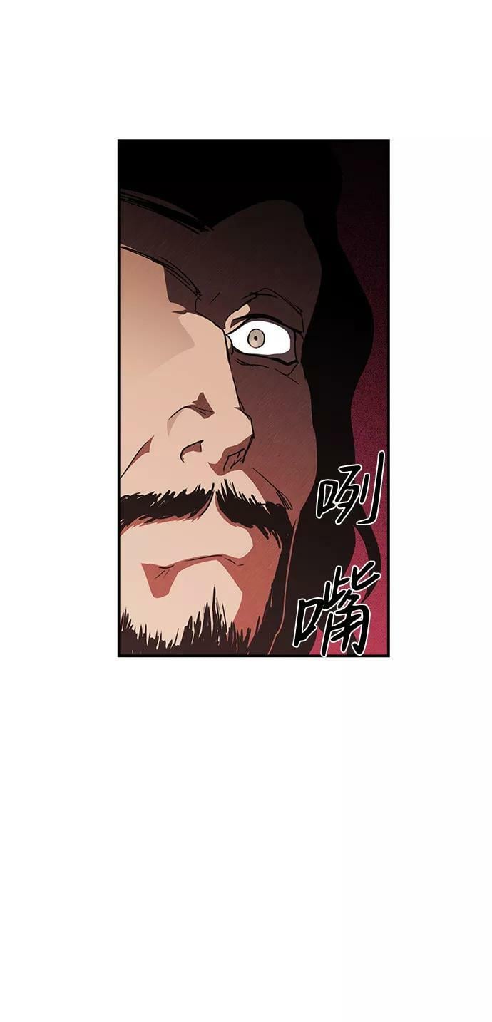 [第67话] 希迦尔（1）61