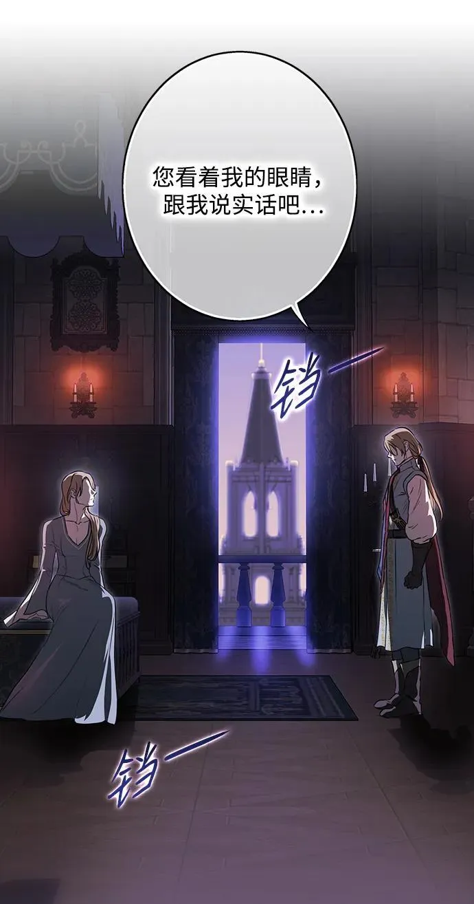 [第2季 26话] 摇篮的约定（2）71