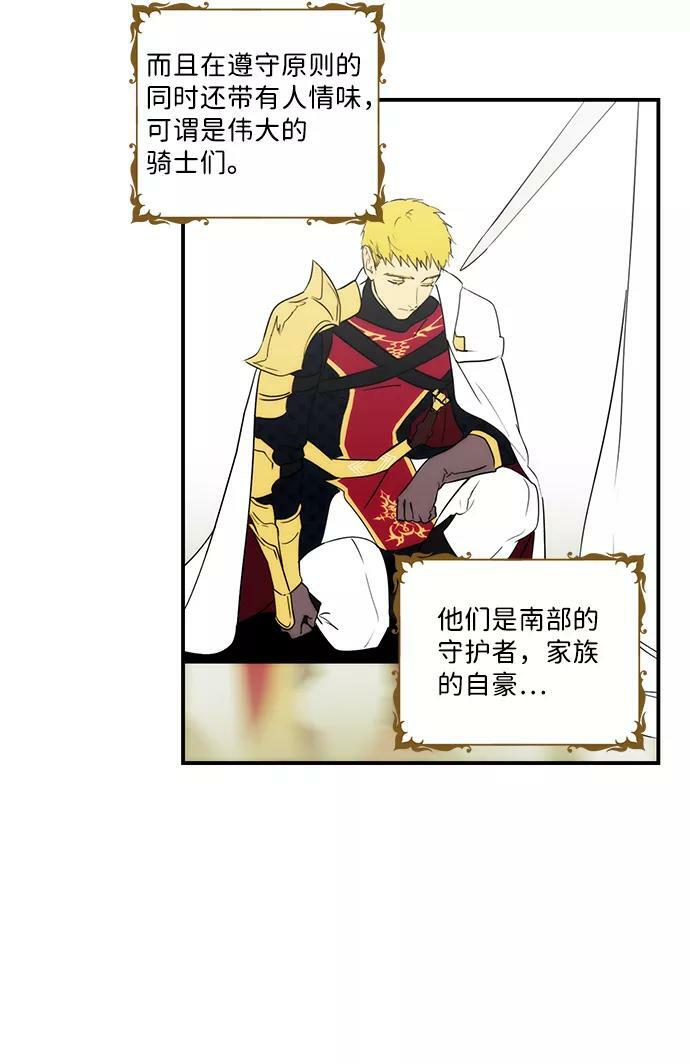 [第55话] 两条路（6）5