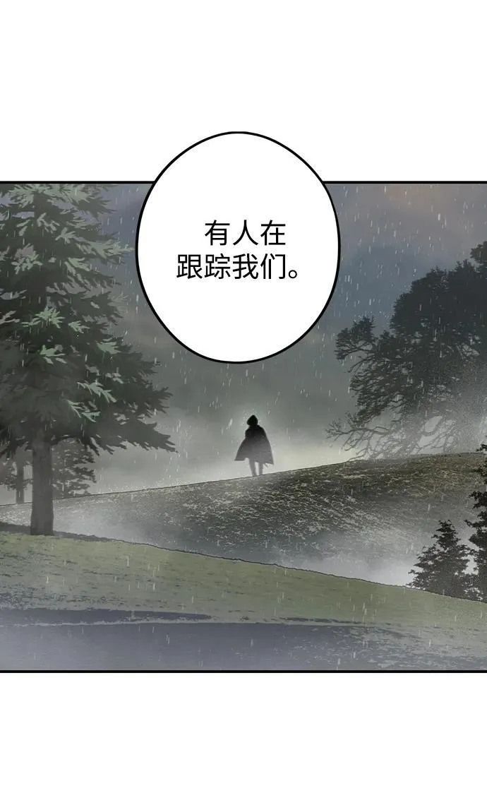 [第2季 4话] 漂泊之人（4）44