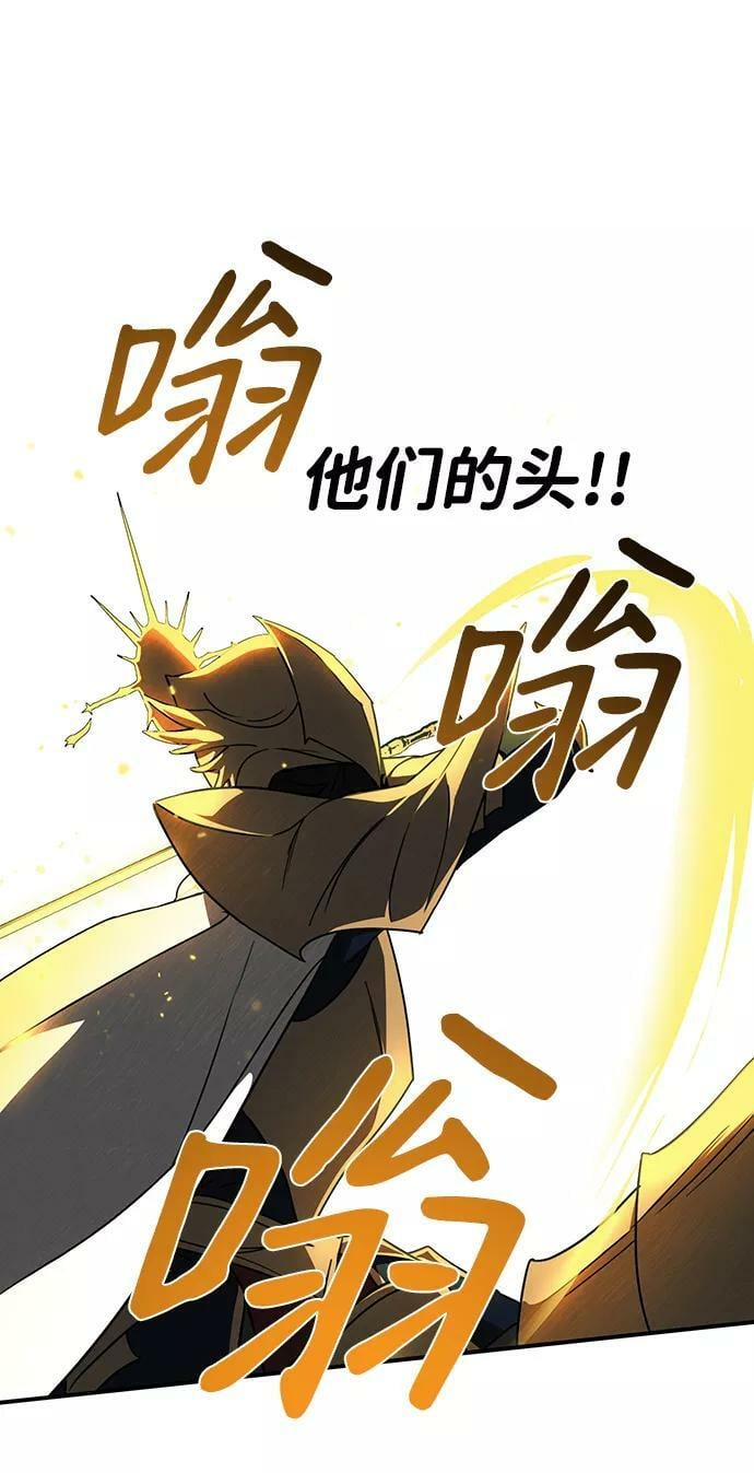 [第87话] 老鹰军团（2）29
