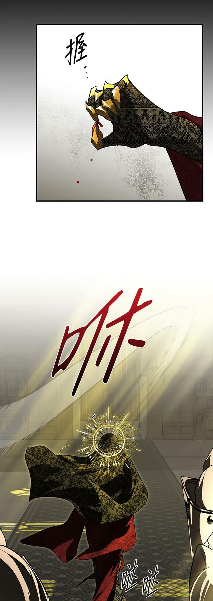 [第124话] 断气的人是无法说话的（1）59