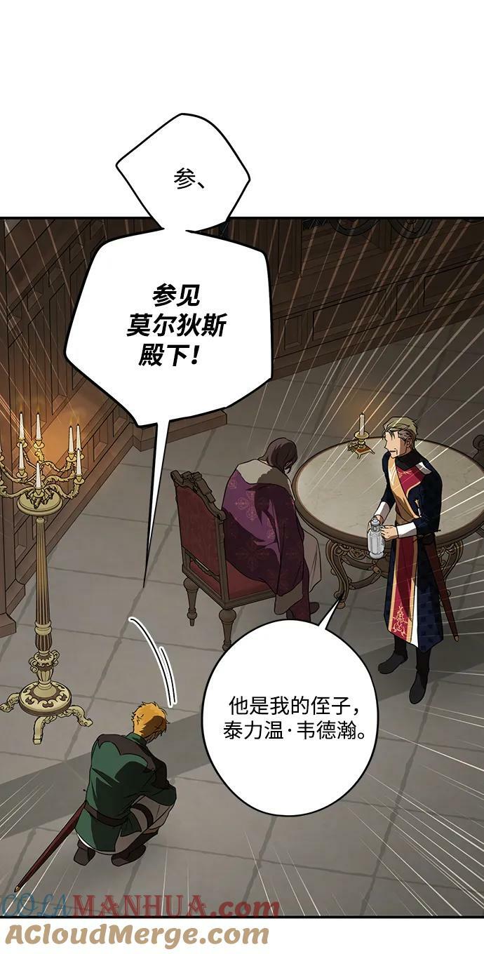 [第134话] 前夕（1）66