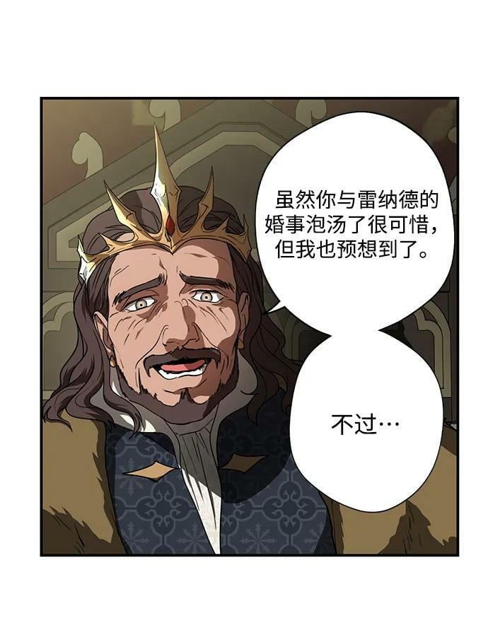 [第124话] 断气的人是无法说话的（1）13