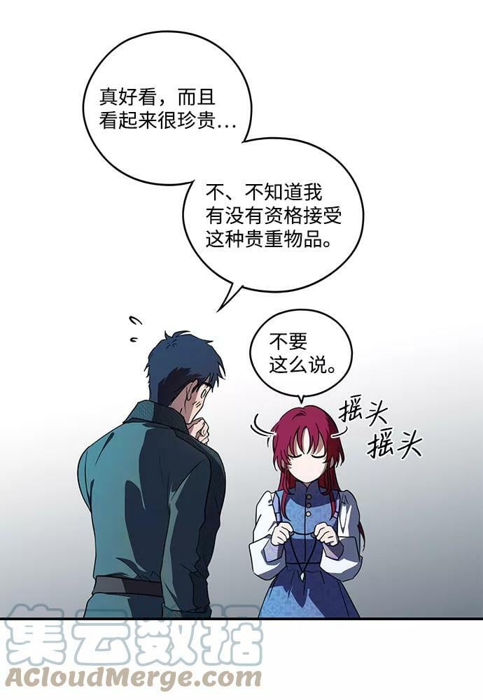 [第113话] 丢失的夜晚（13）36