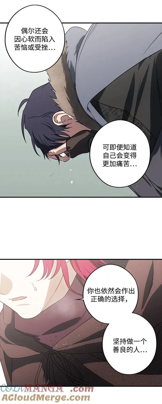 [第2季 43话] 魔女狩猎（4）45