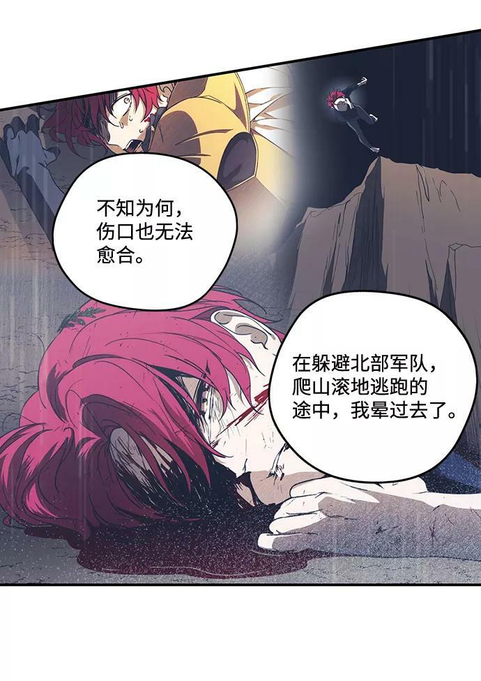 [第113话] 丢失的夜晚（13）8