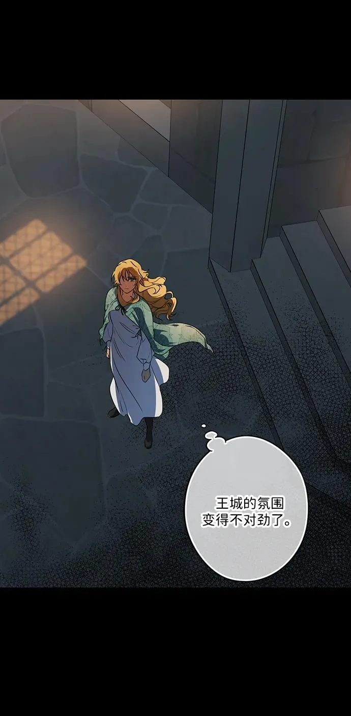 [第2季 28话] 摇篮的约定（4）32