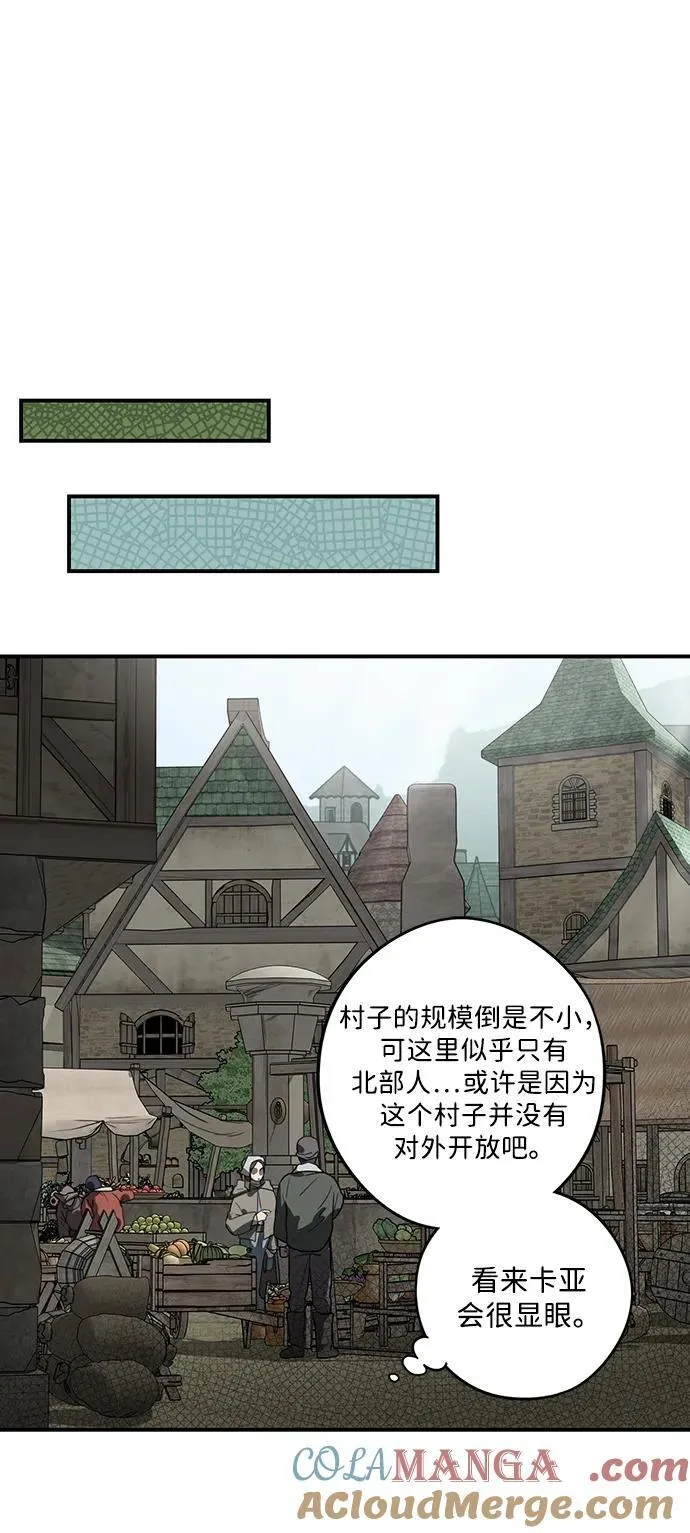 [第2季 20话] 追击（1）30