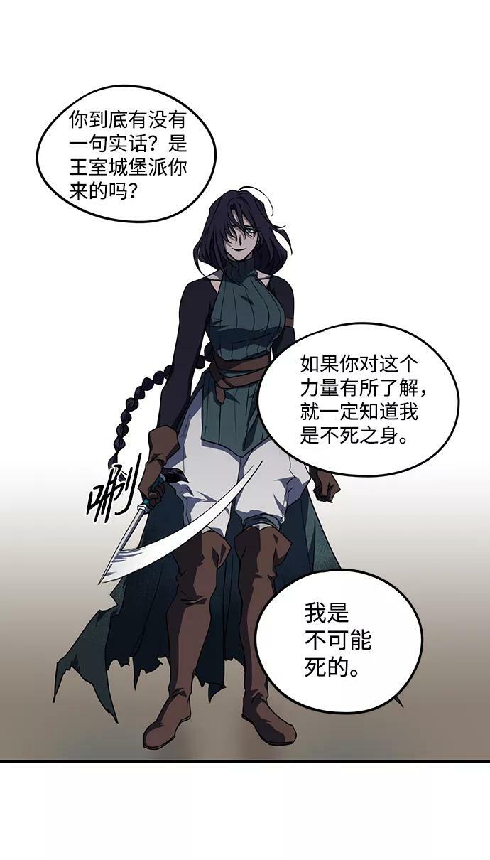 [第45话] 仪式之日（7）23