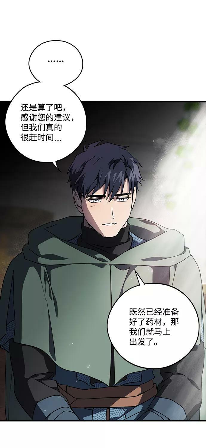 [第96话] 约定（4）34
