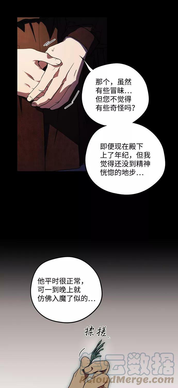 [第100话] 约定（7）81