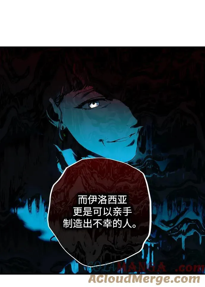 [第2季 27话] 摇篮的约定（3）39