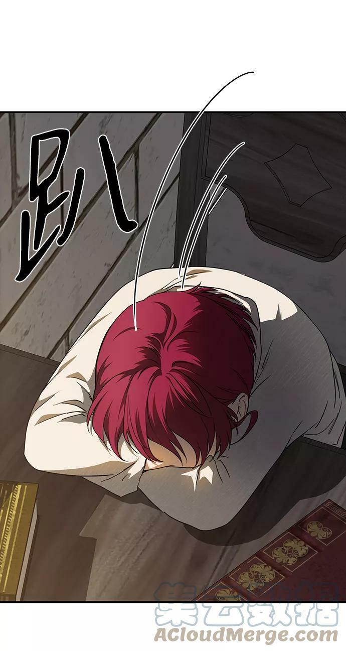 [第69话] 希迦尔（3）33