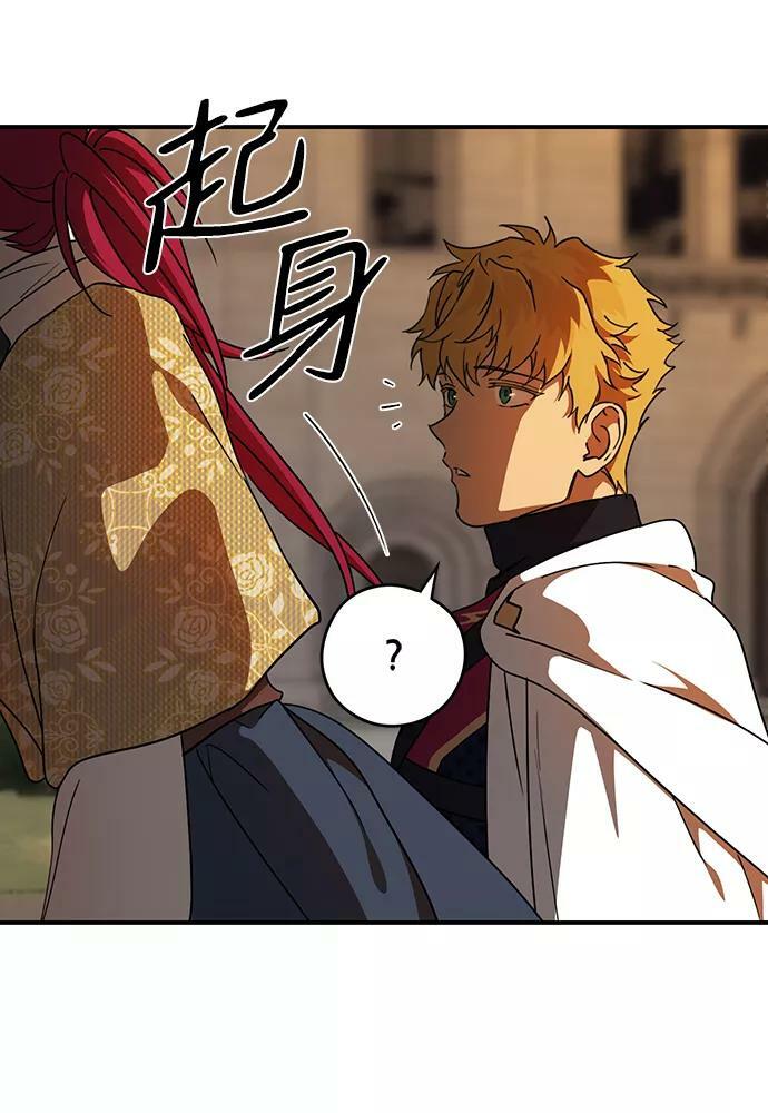 [第99话] 约定（6）11