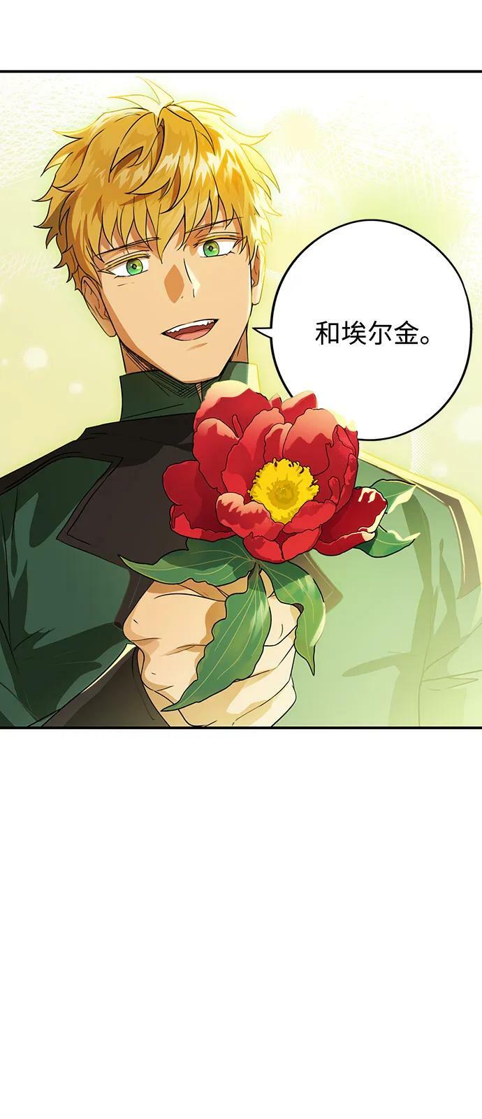 [第130话] 庆典（3）58