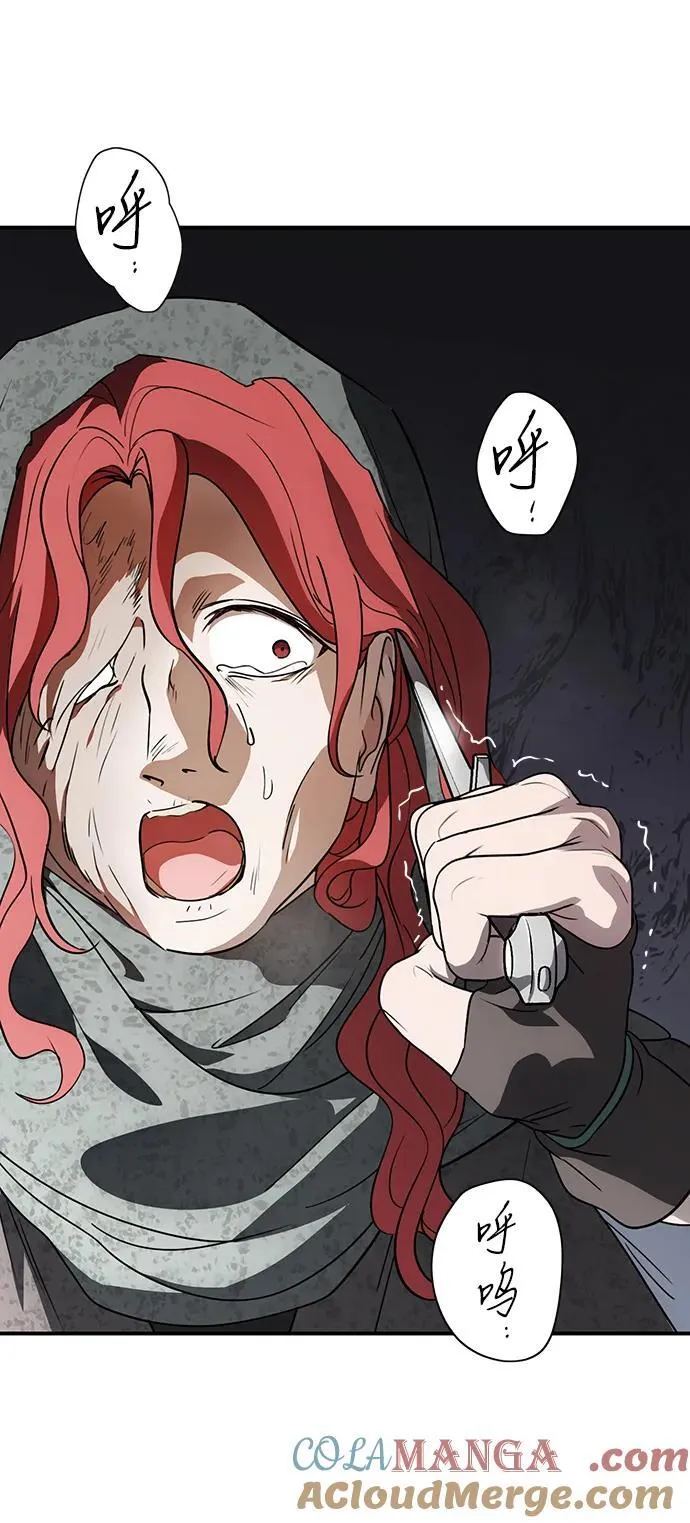 [第2季 43话] 魔女狩猎（4）9