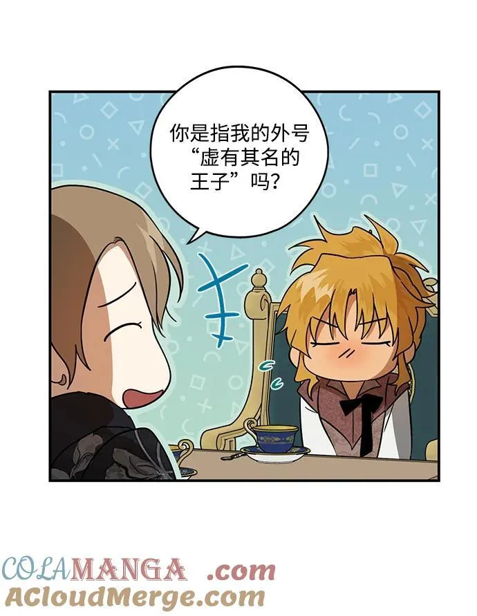 [第2季 12话] 执政者们（5）54