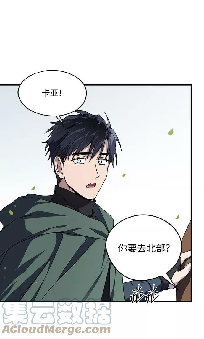 [第51话] 两条路（2）60