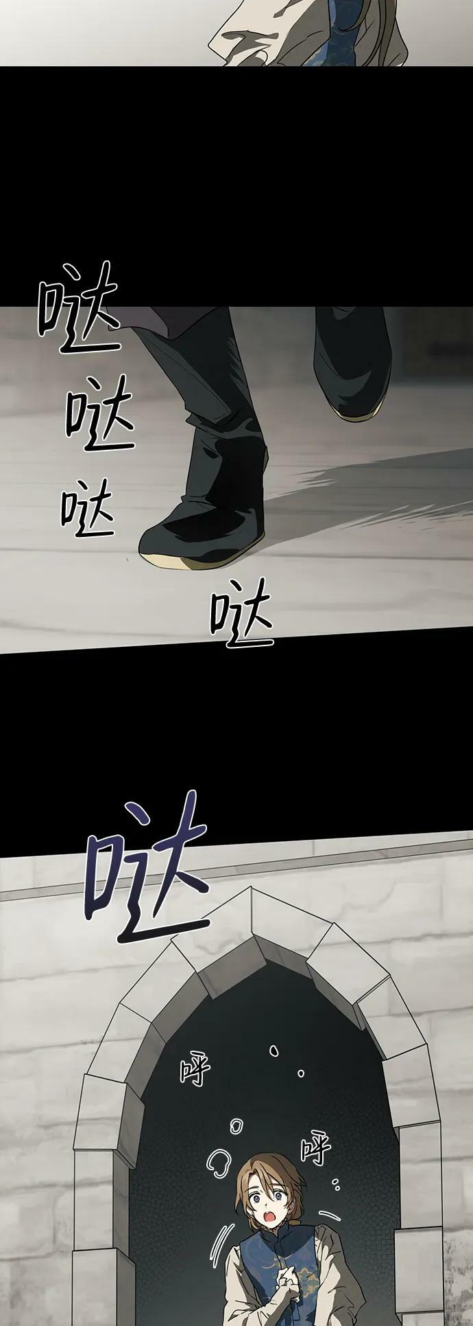 [第119话] 结婚吗？！（6）22