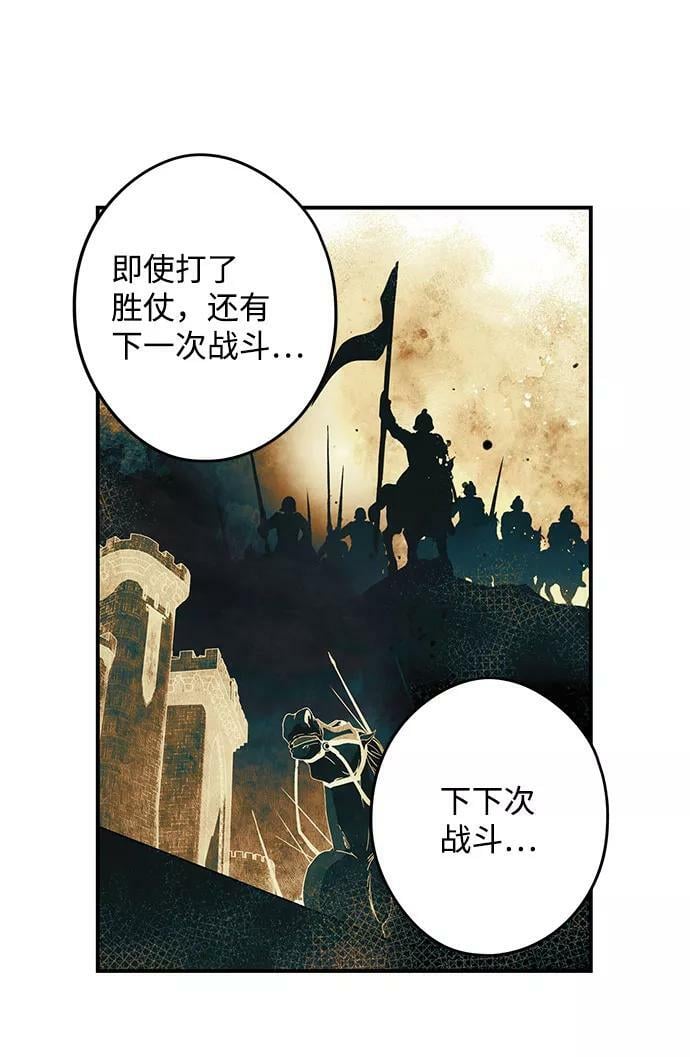 [第85话] 太阳骑士（2）7