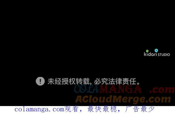 [第2季 8话] 执政者们（1）57
