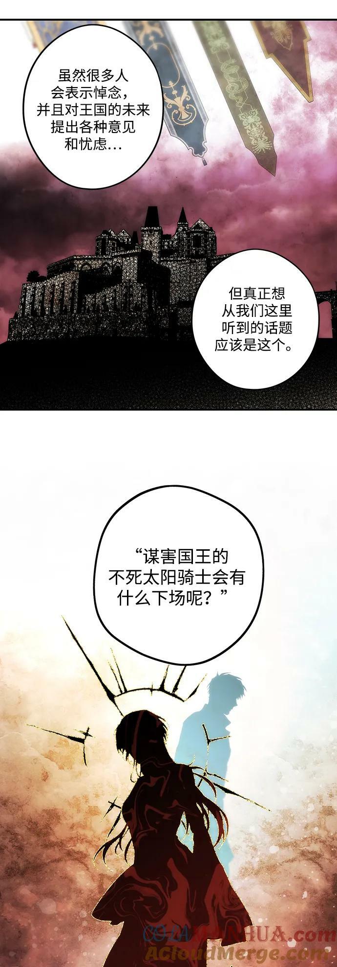 [第141话] 命运的方向（3）45