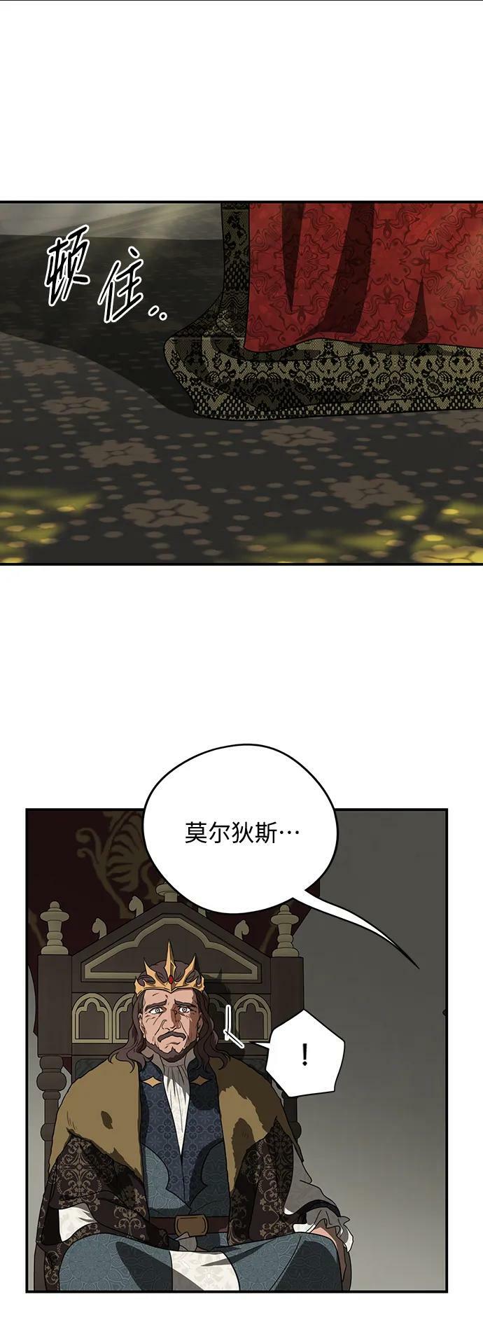 [第124话] 断气的人是无法说话的（1）34