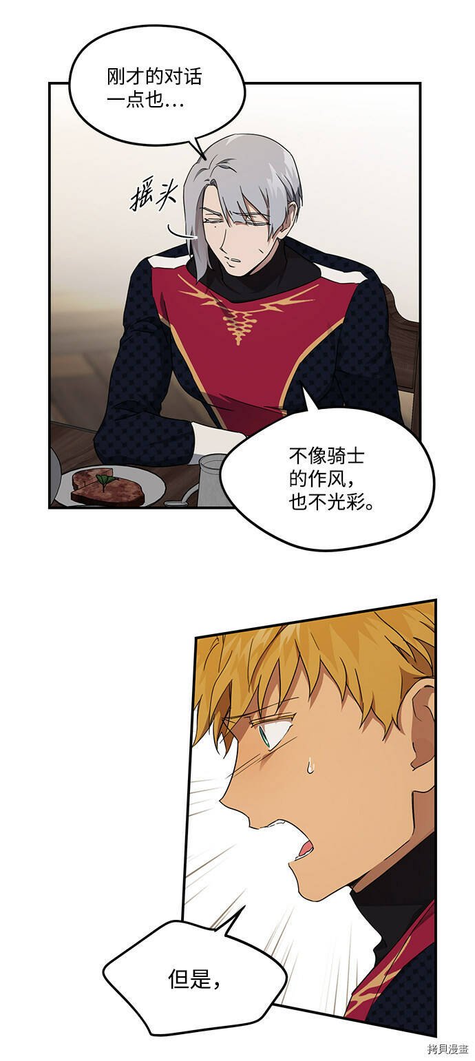 第21话32