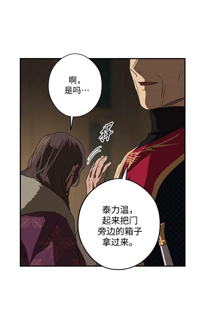 [第134话] 前夕（1）67