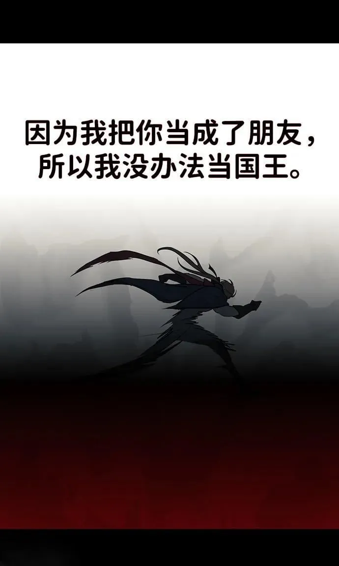 [第2季 28话] 摇篮的约定（4）11