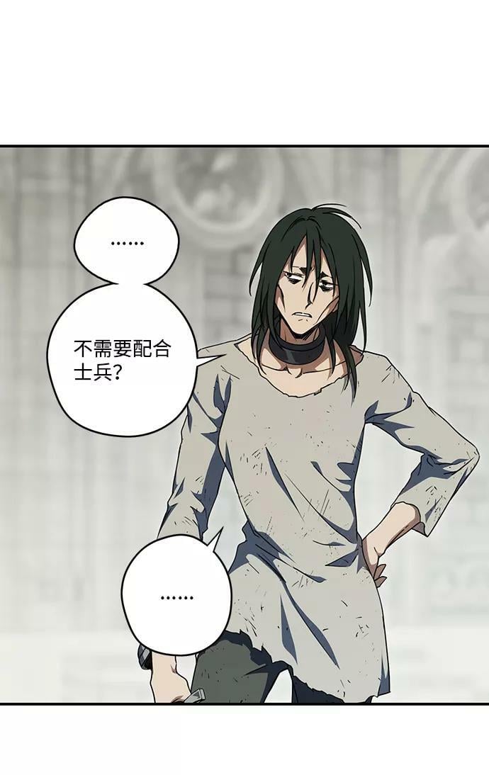 [第71话] 希迦尔（5）26