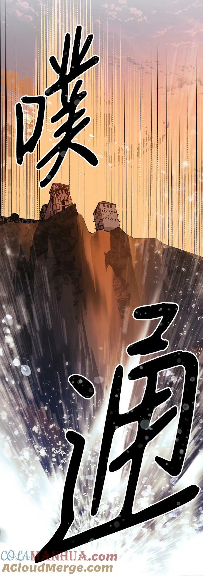 [第139话] 命运的方向（1）3