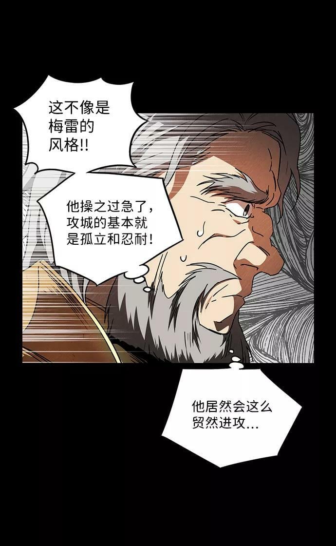 [第79话] 第一次战斗（2）7
