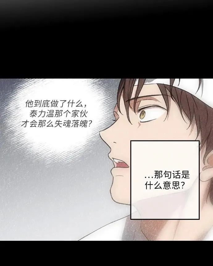 [第2季 45话] 黑影（1）59