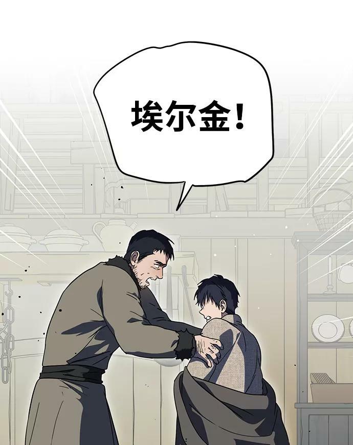 [第109话] 丢失的夜晚（9）83
