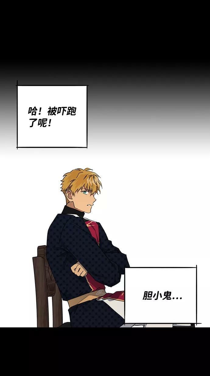 [第63话] 两条路（14）68