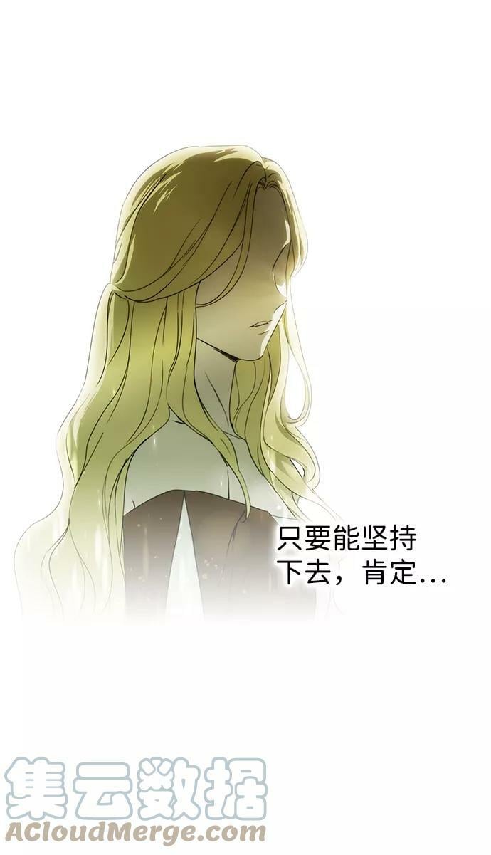 [第60话] 两条路（11）33